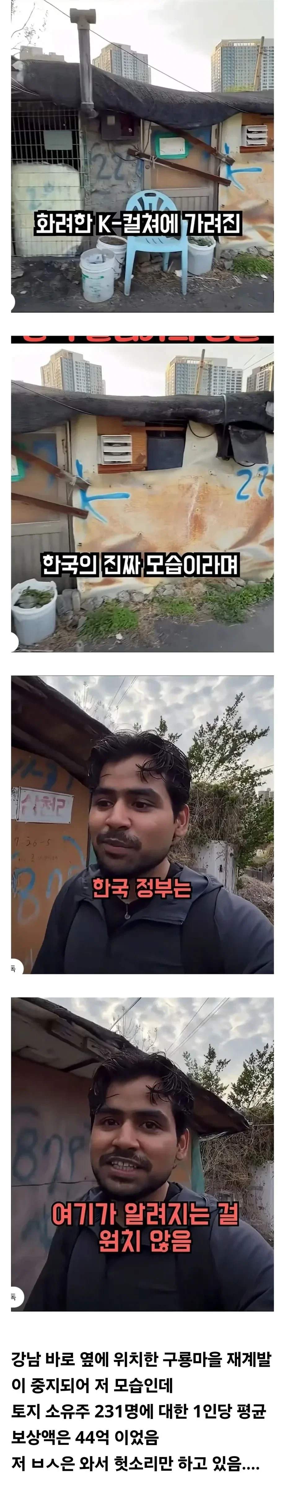 iStHmZ