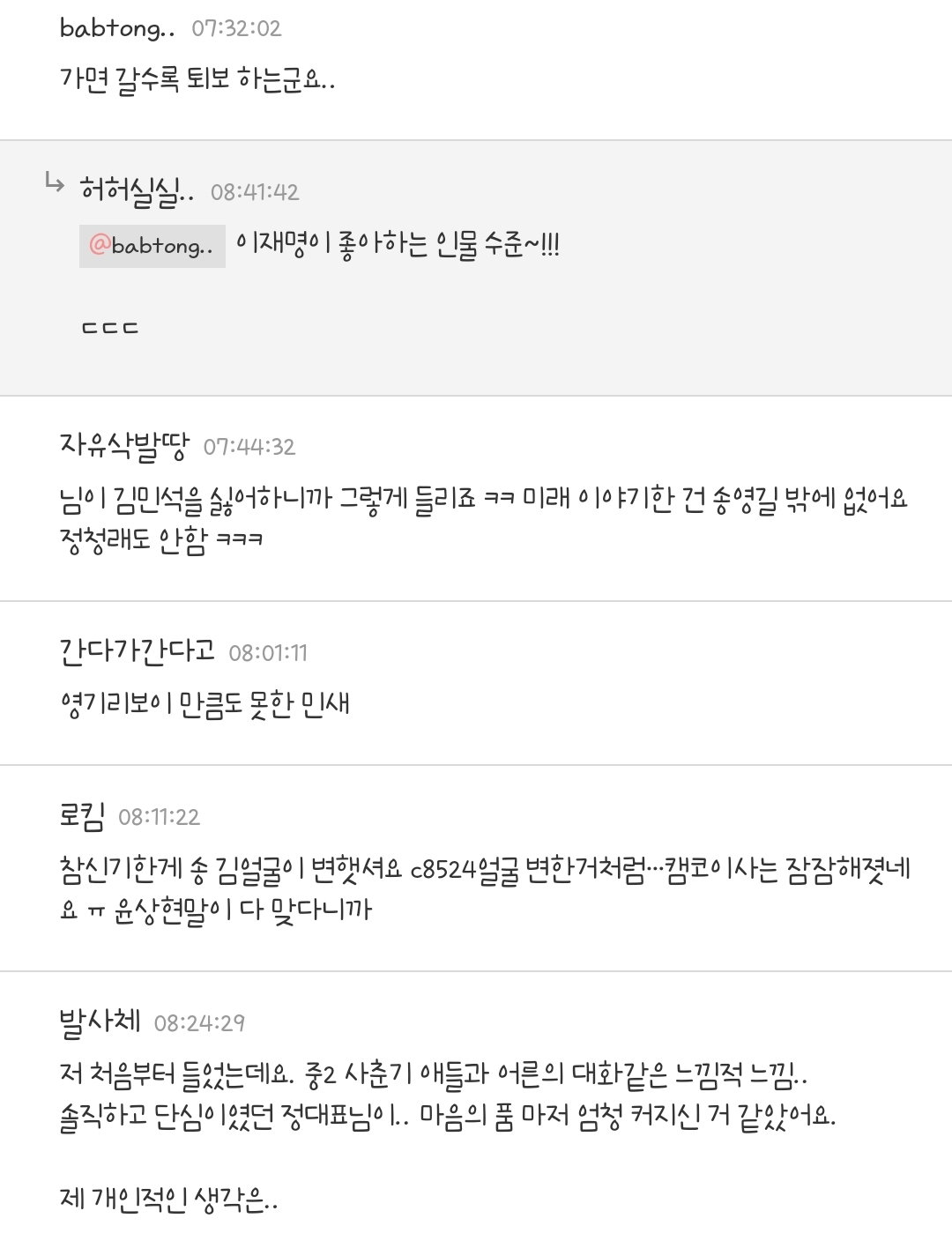 iTExfB