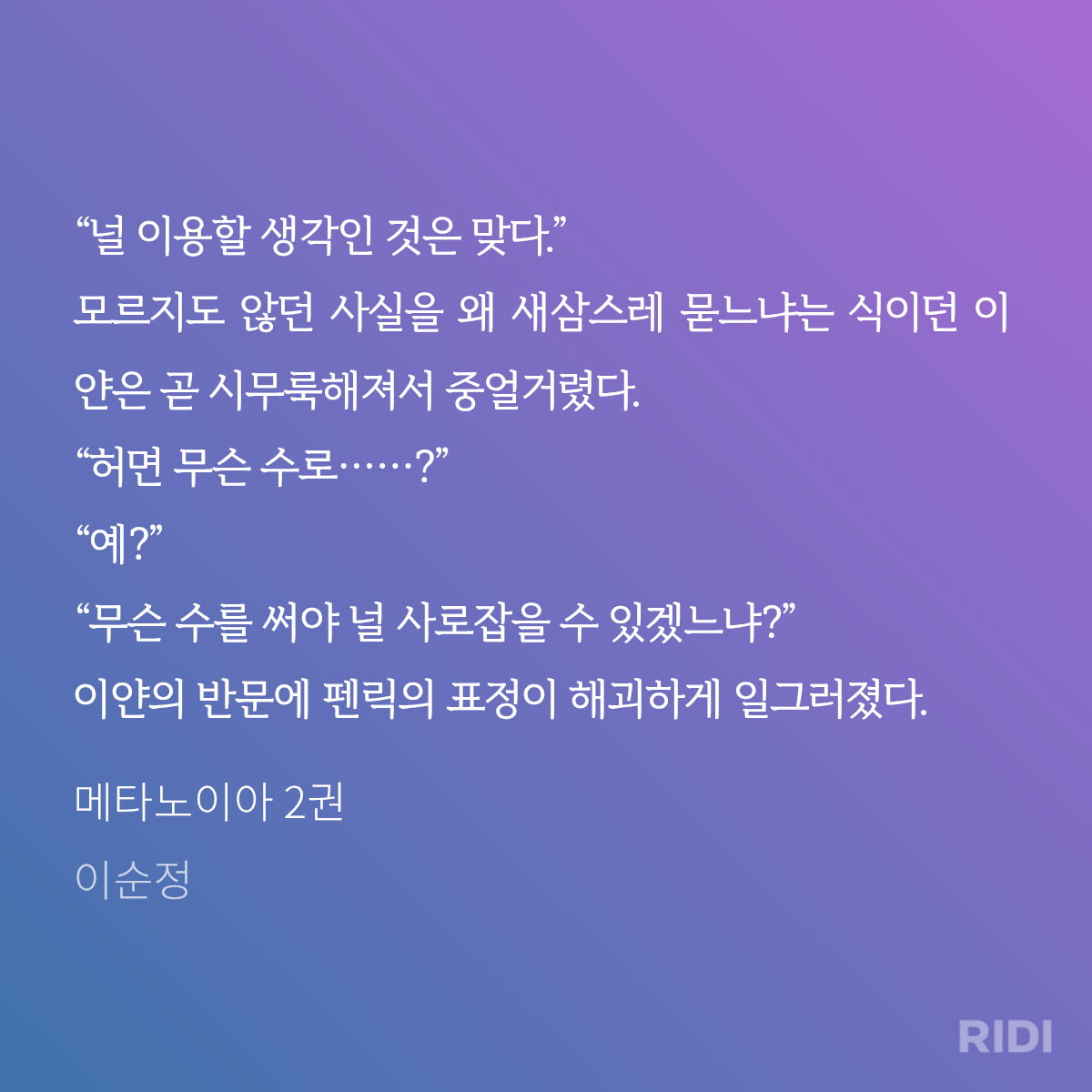 iTUWmc