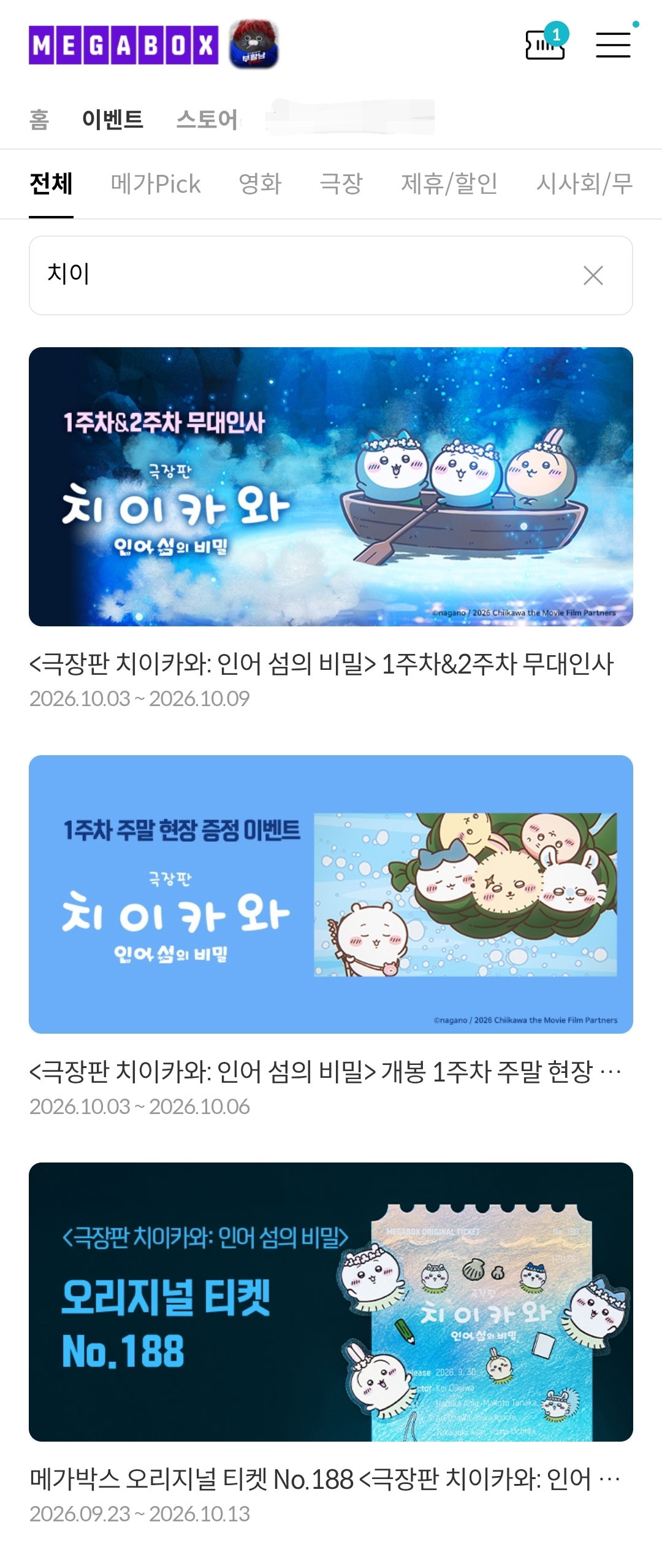 iTkLAs