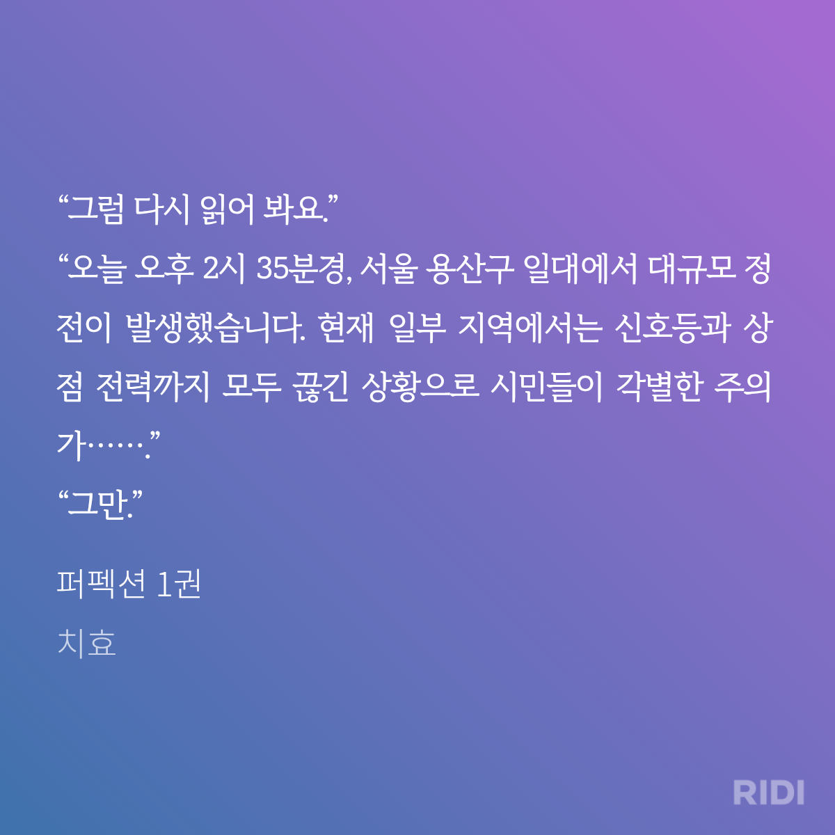 iToBPr