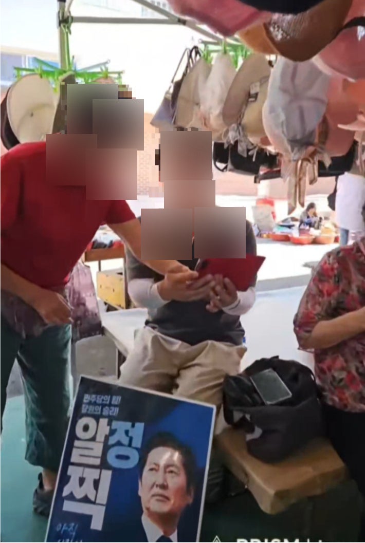 iUEKJd