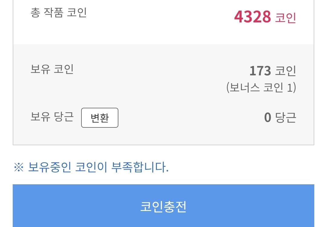 더쿠 - 아코 카트 엄청 담아두는덬 잇니