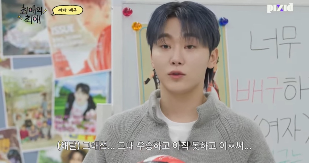 부승관 날 왜 찌르지?