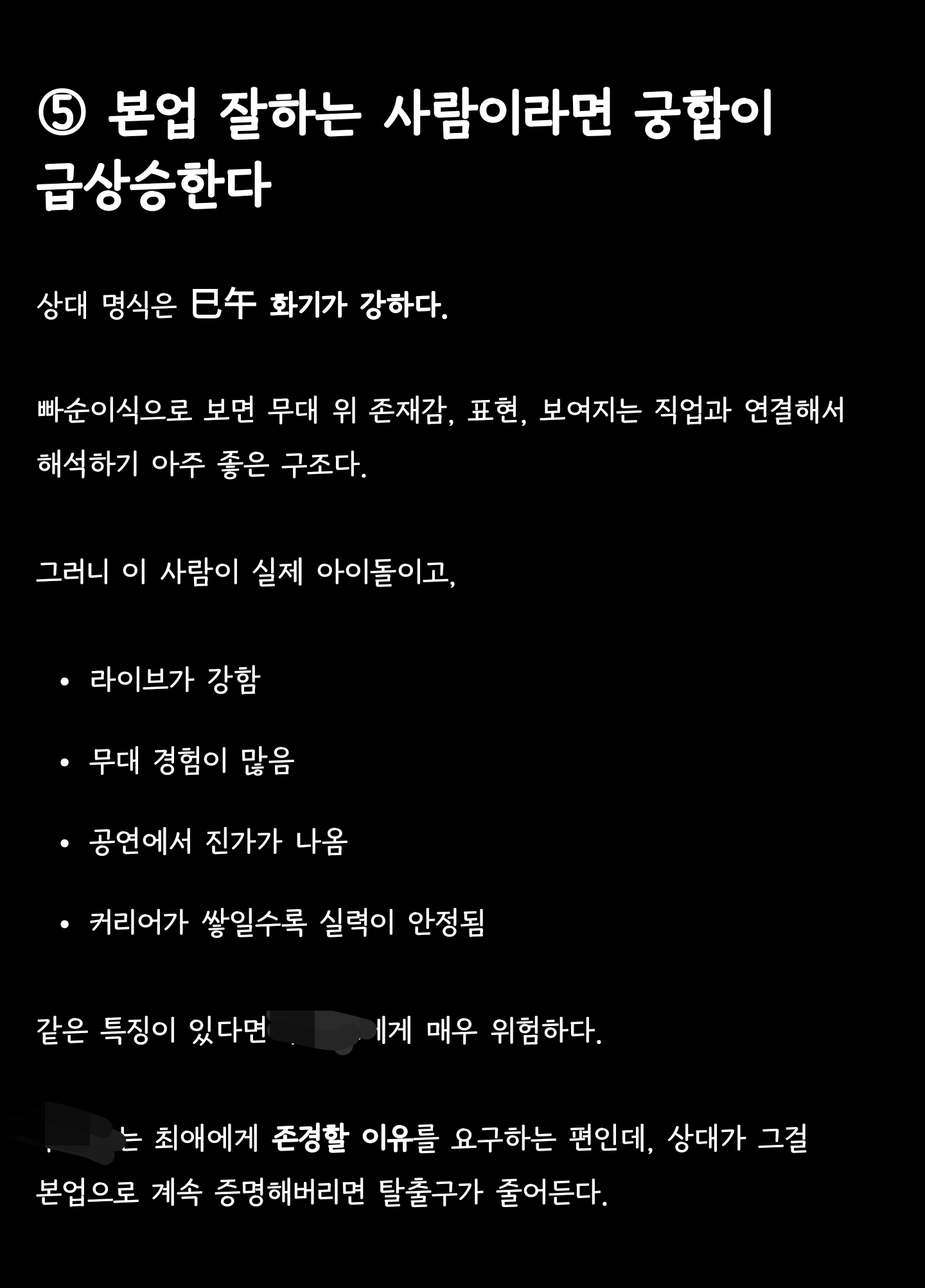 iVccjp