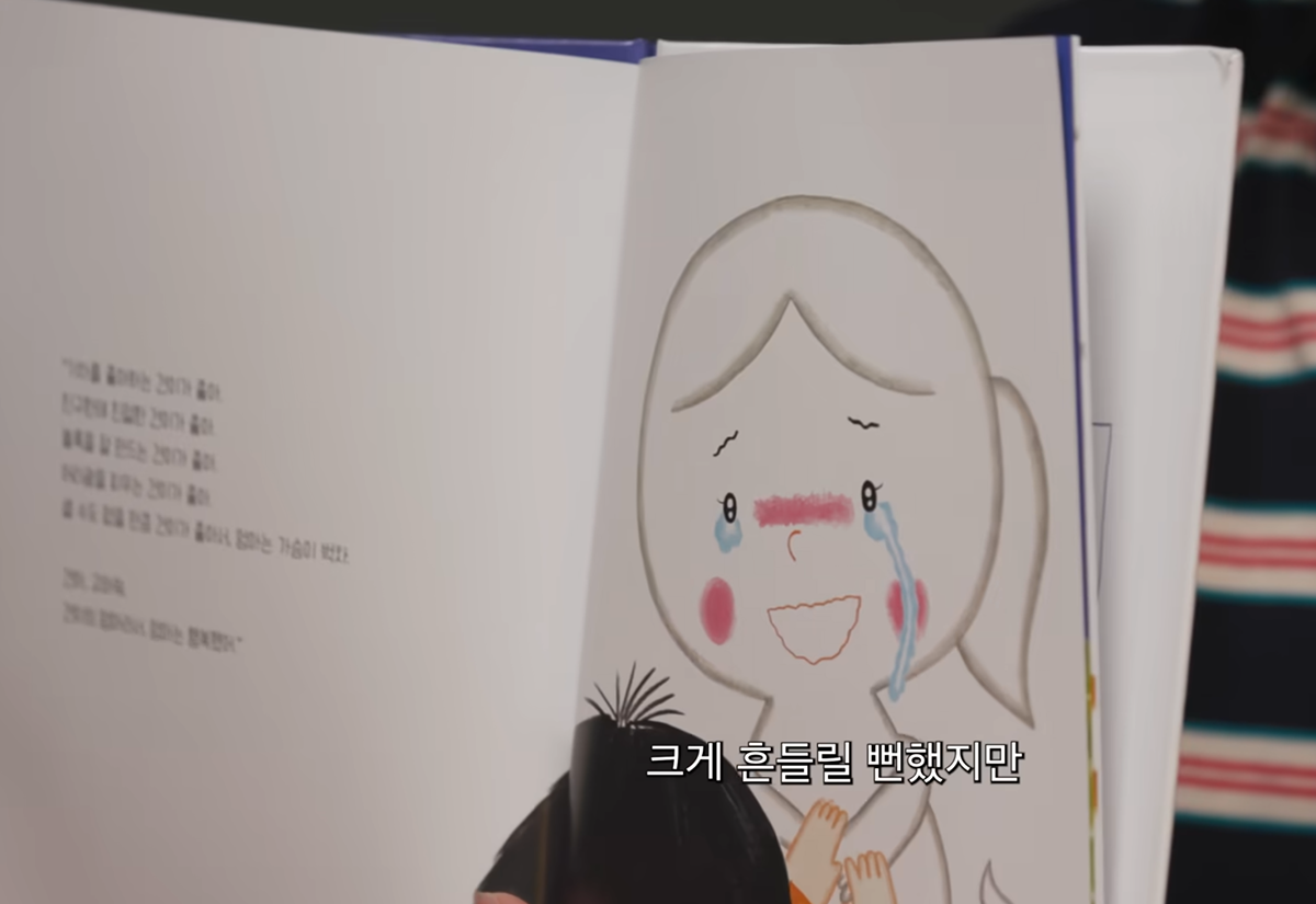 iWGJwA