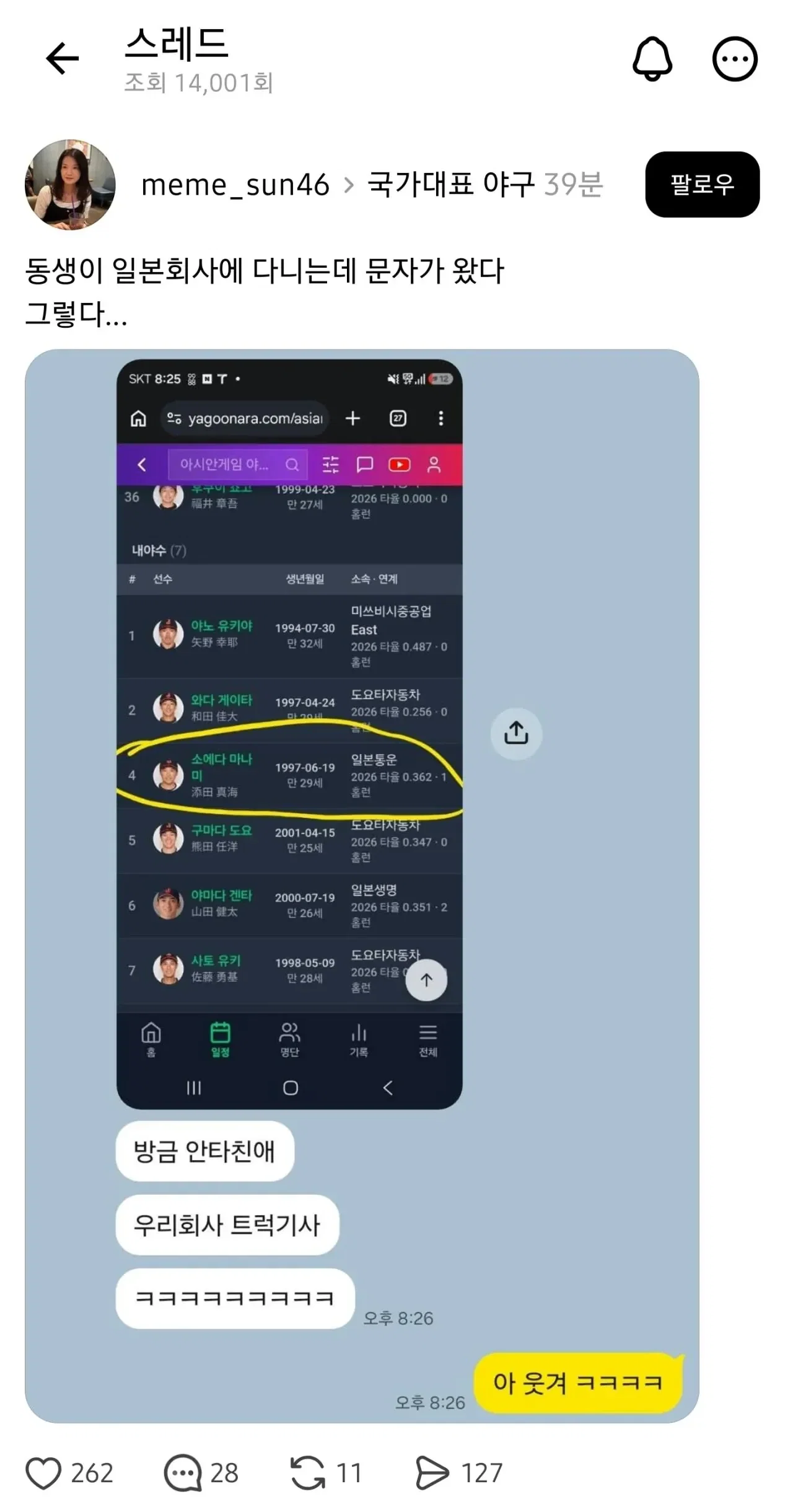 iWNStX