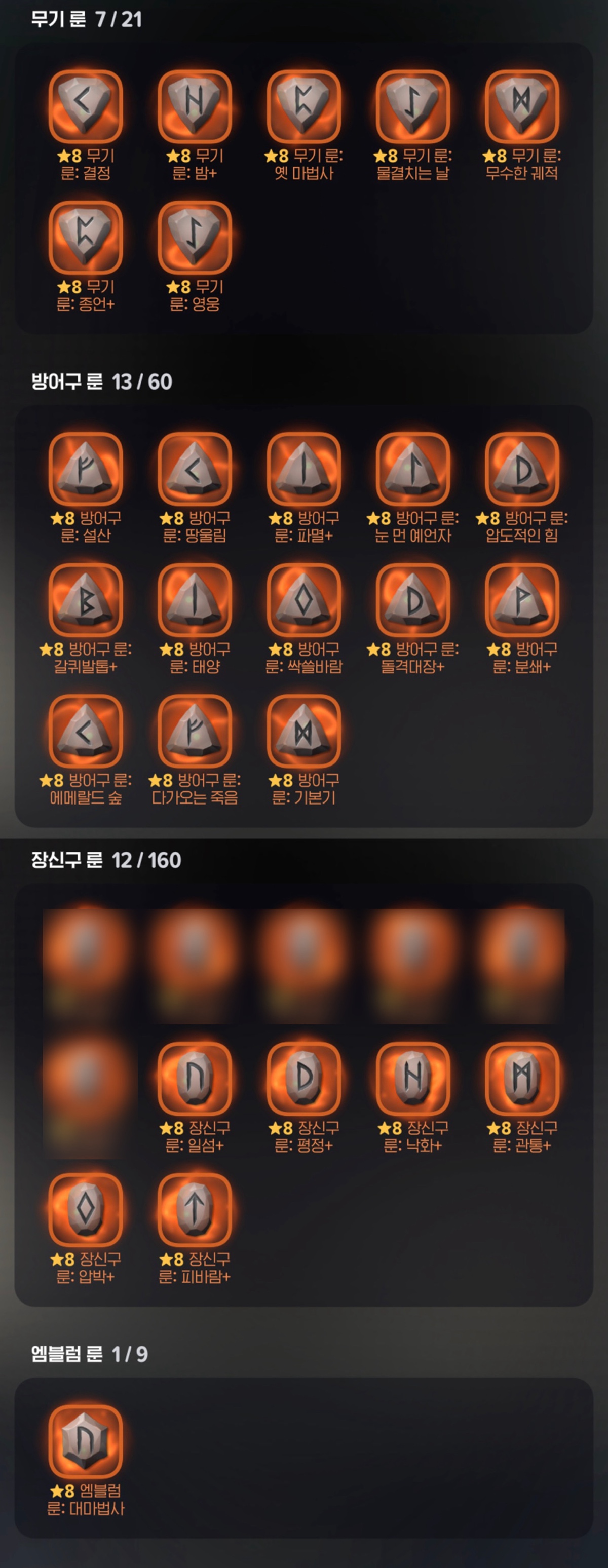 iXQPch