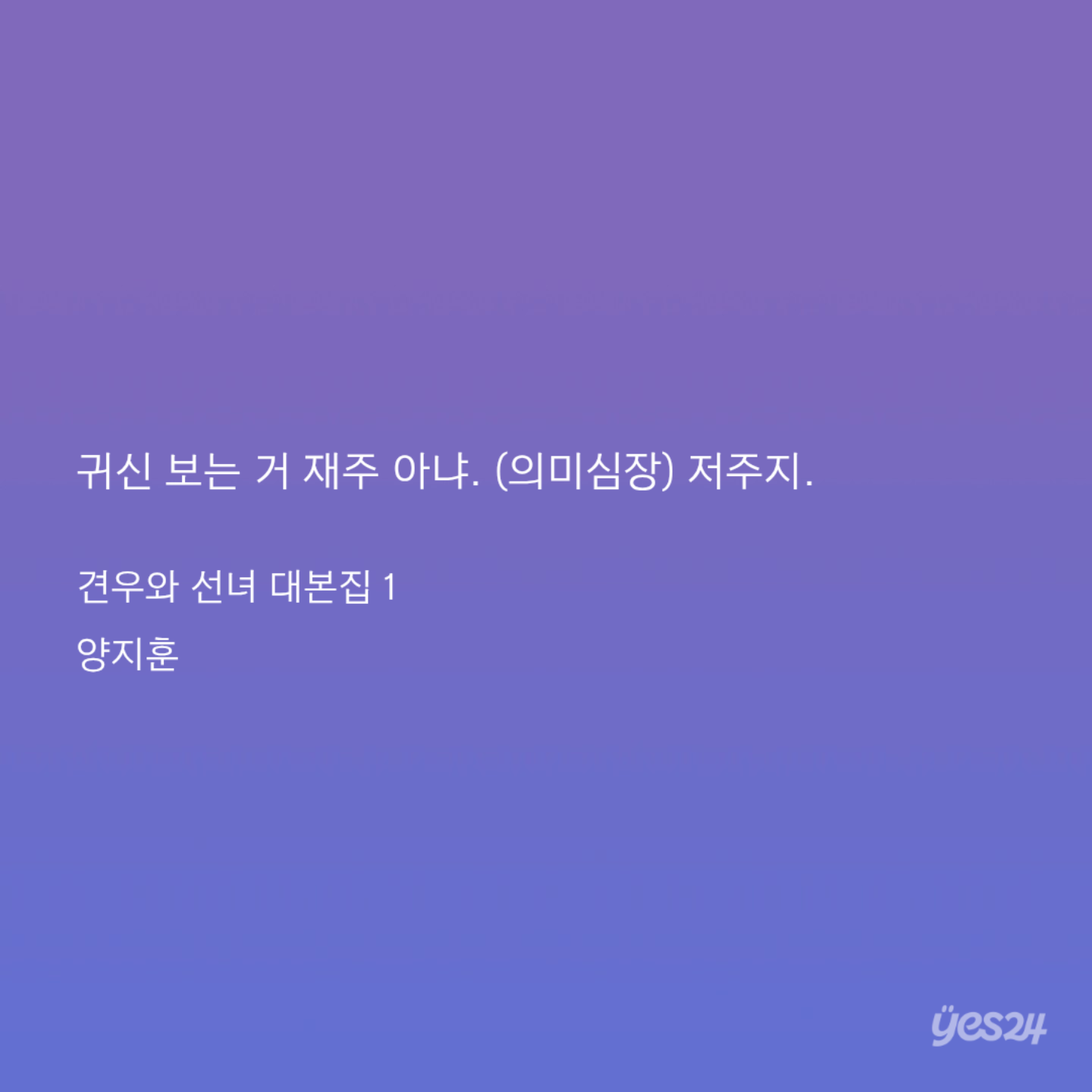 iaMApd