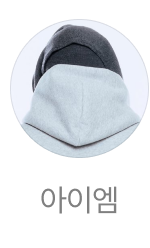 아이엠