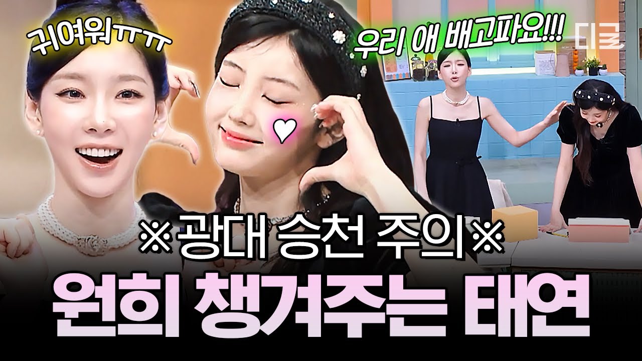iapewD