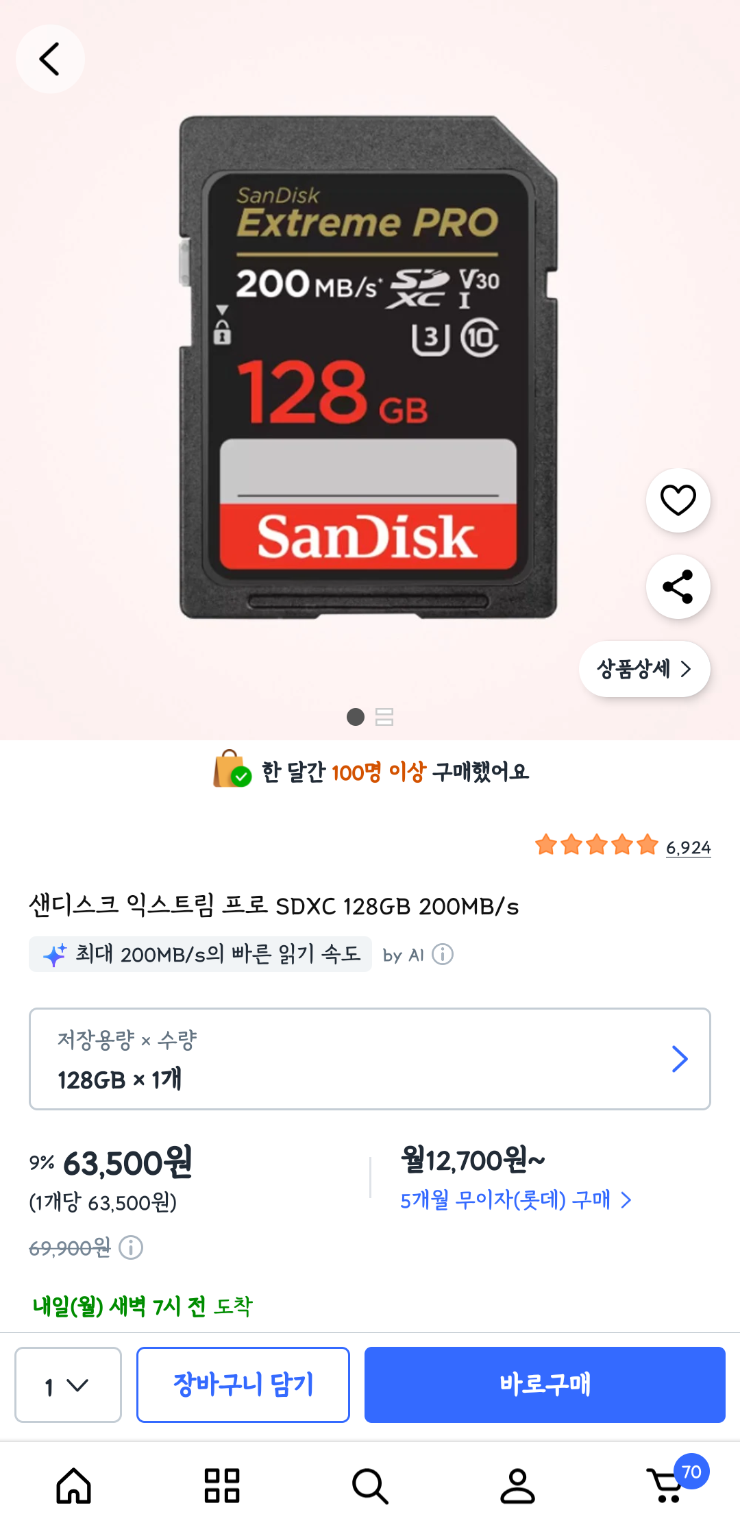 ibPDuY