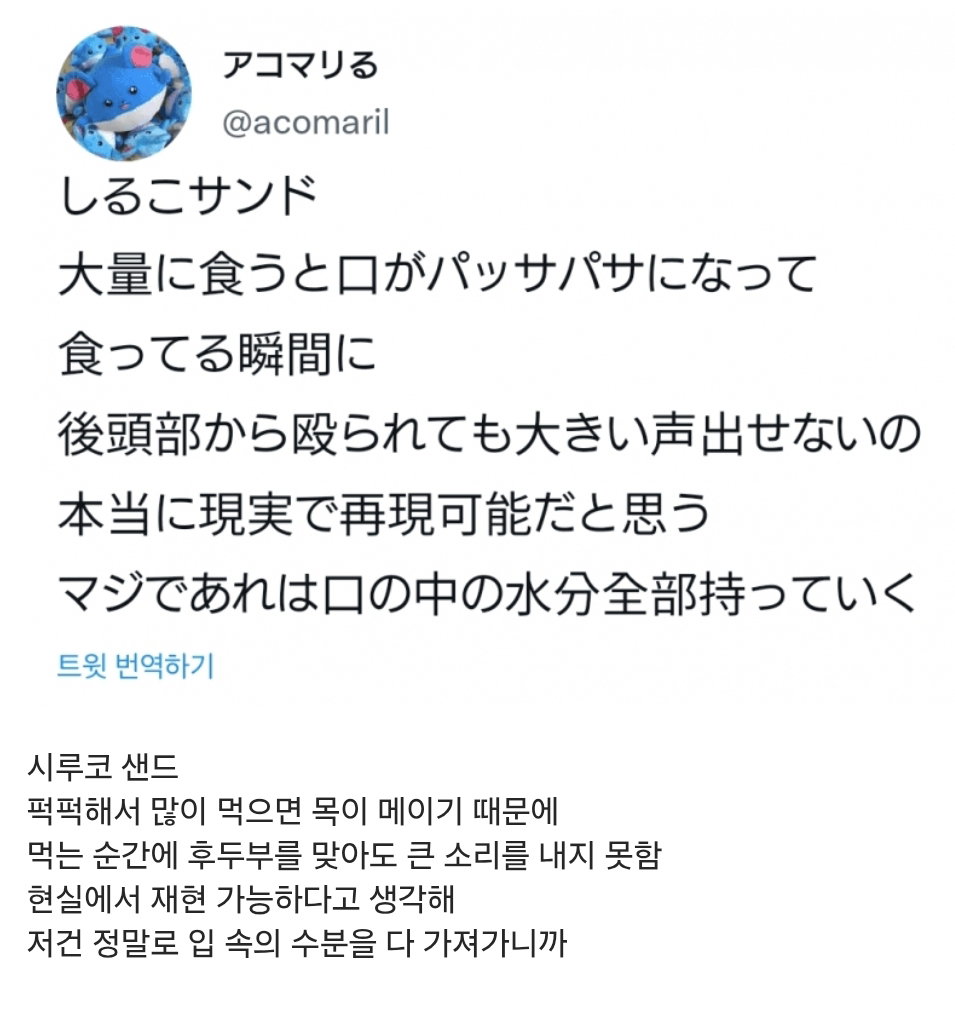 icEbPu