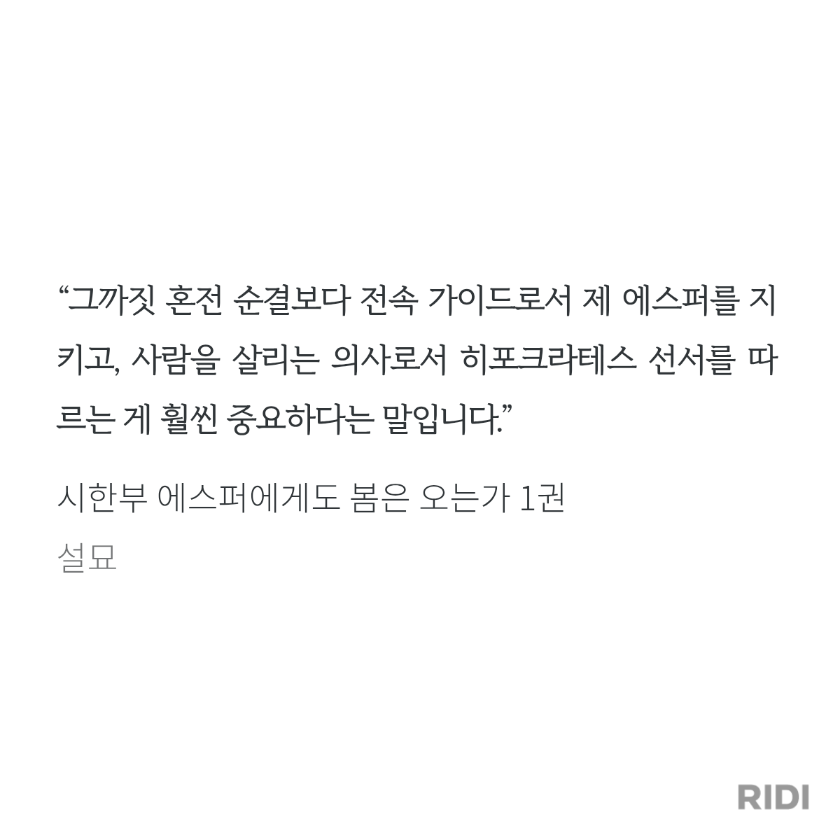 icITRf