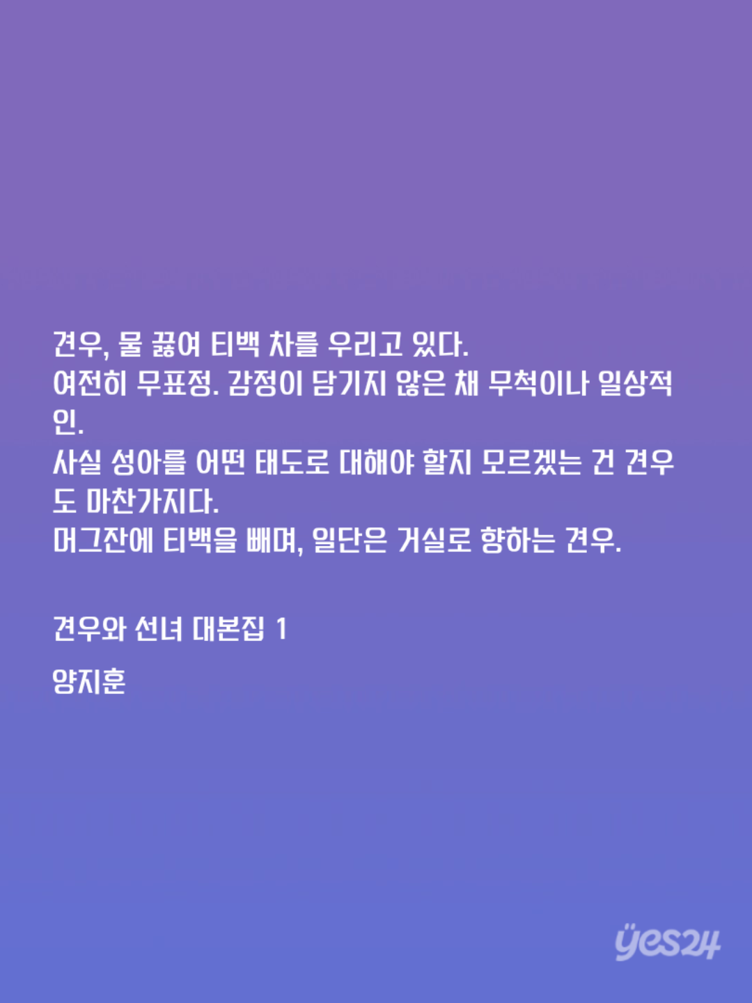 icdJGg