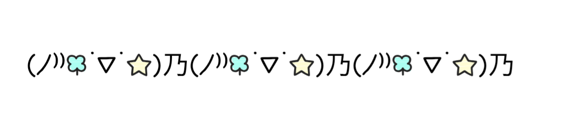 icehJJ