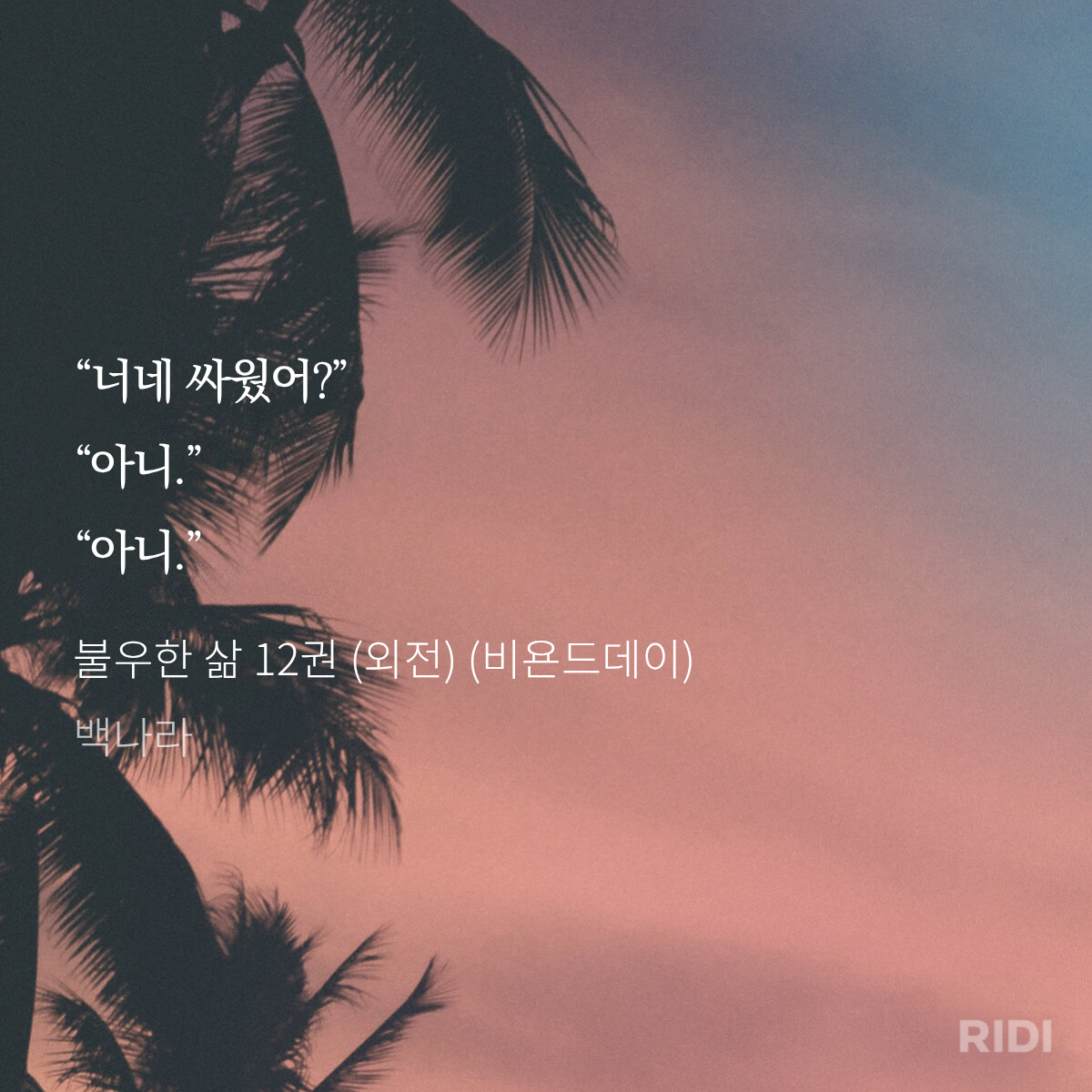 idGgVj