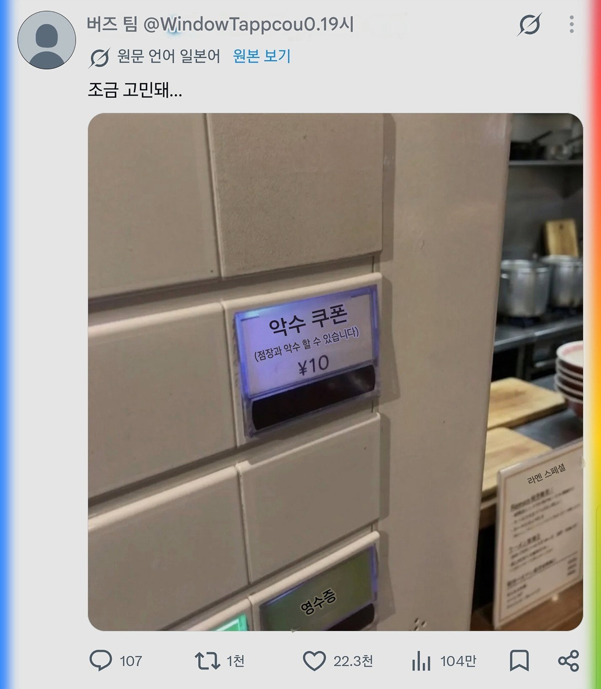 idSXct