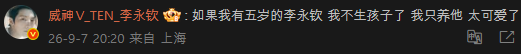 idSYVX