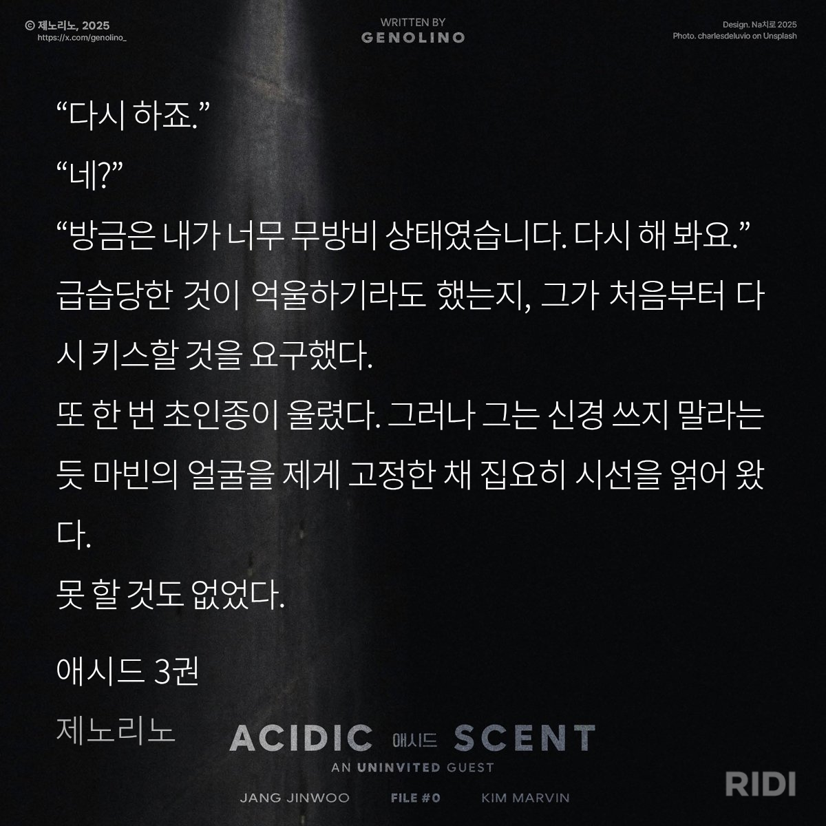 idSubL
