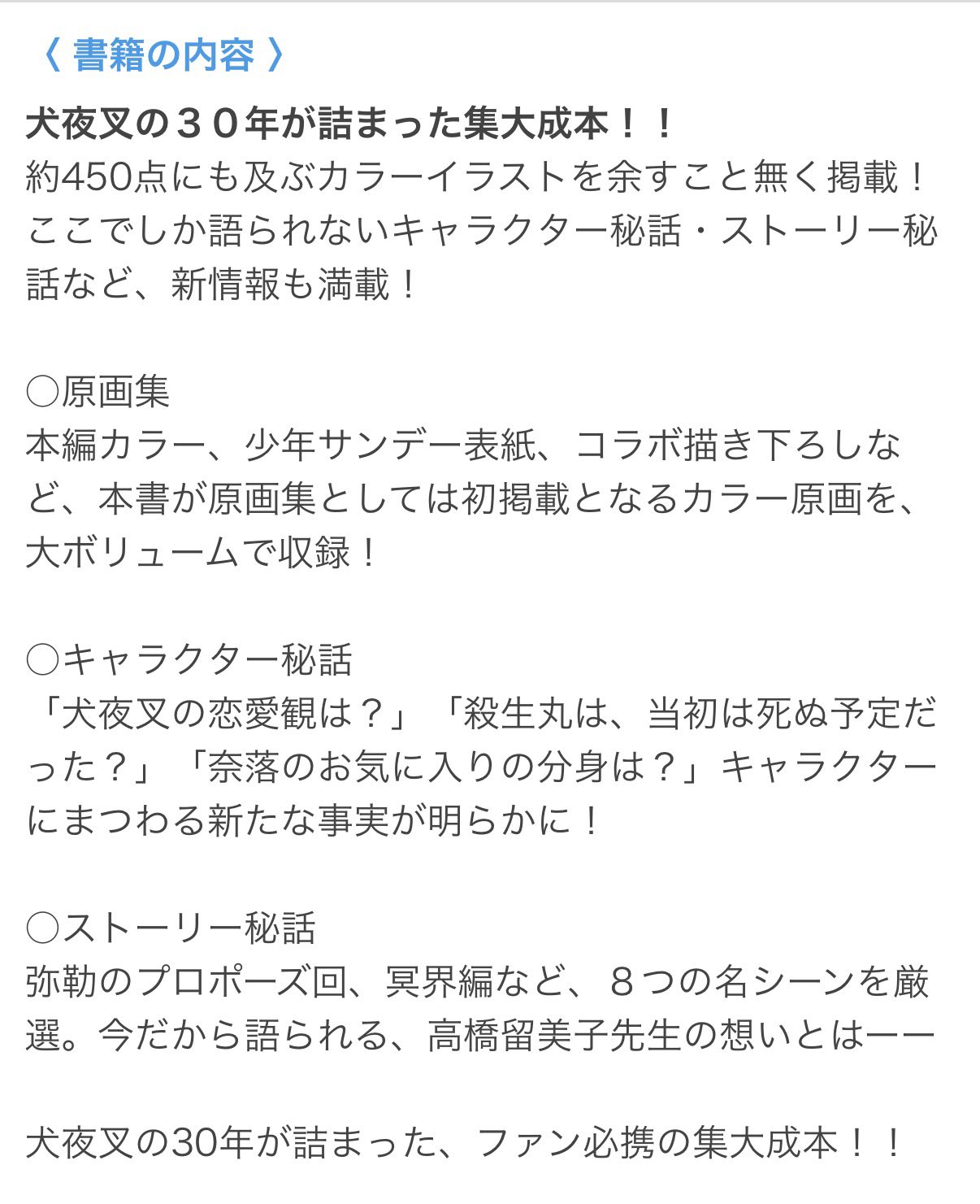 idcDRP