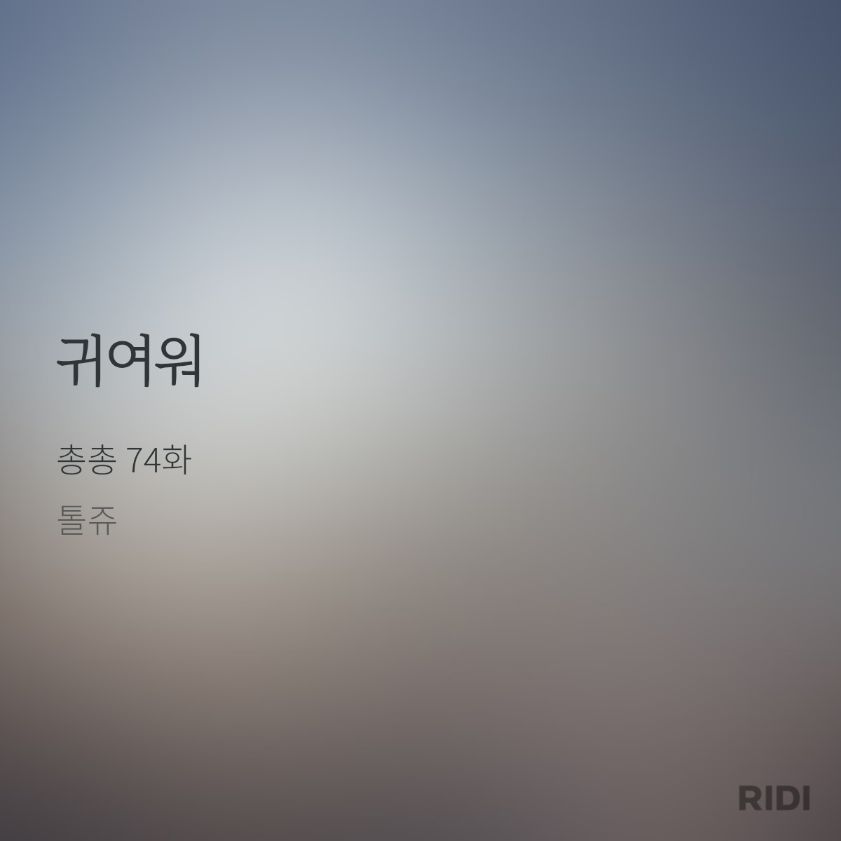 idplOv