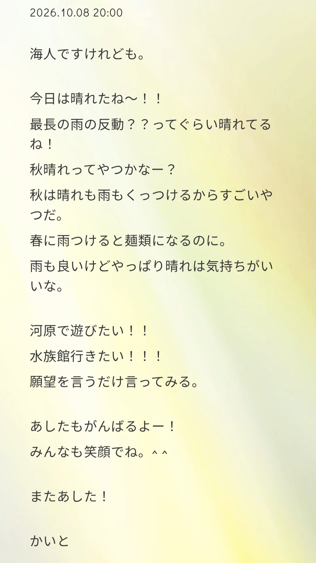 ifhVOB