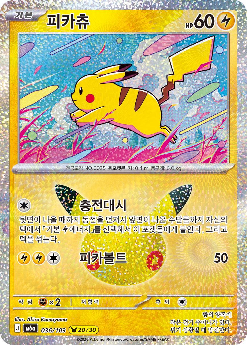 ihcjNy