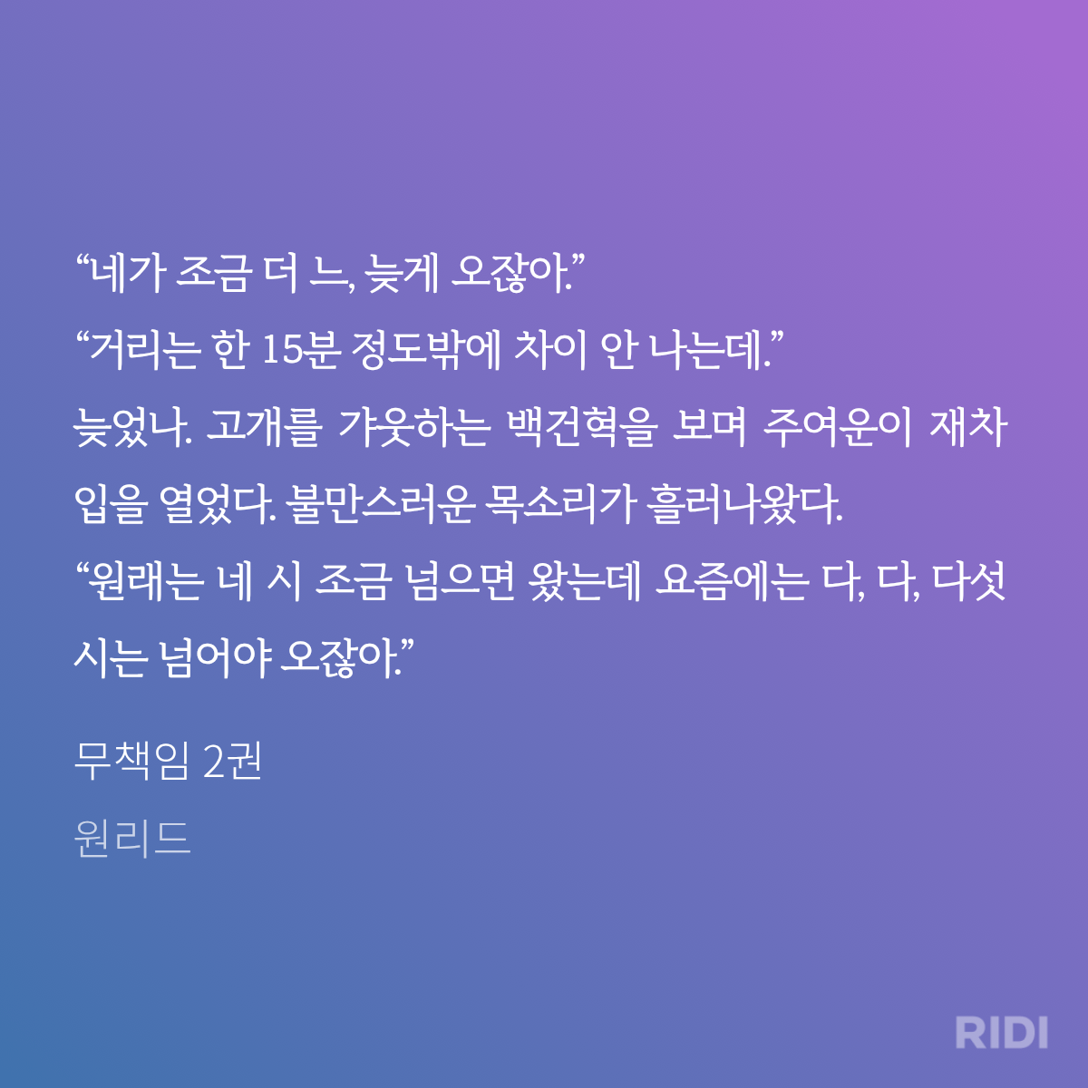 iideJI