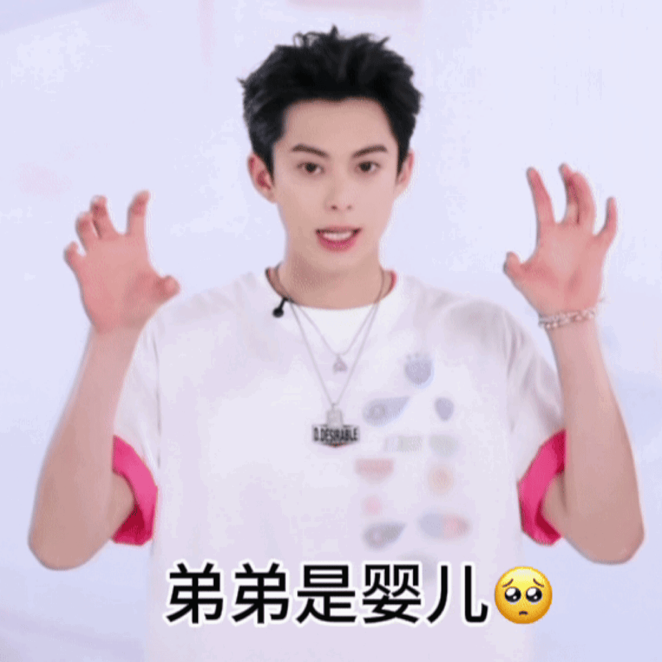ijAdaL.gif