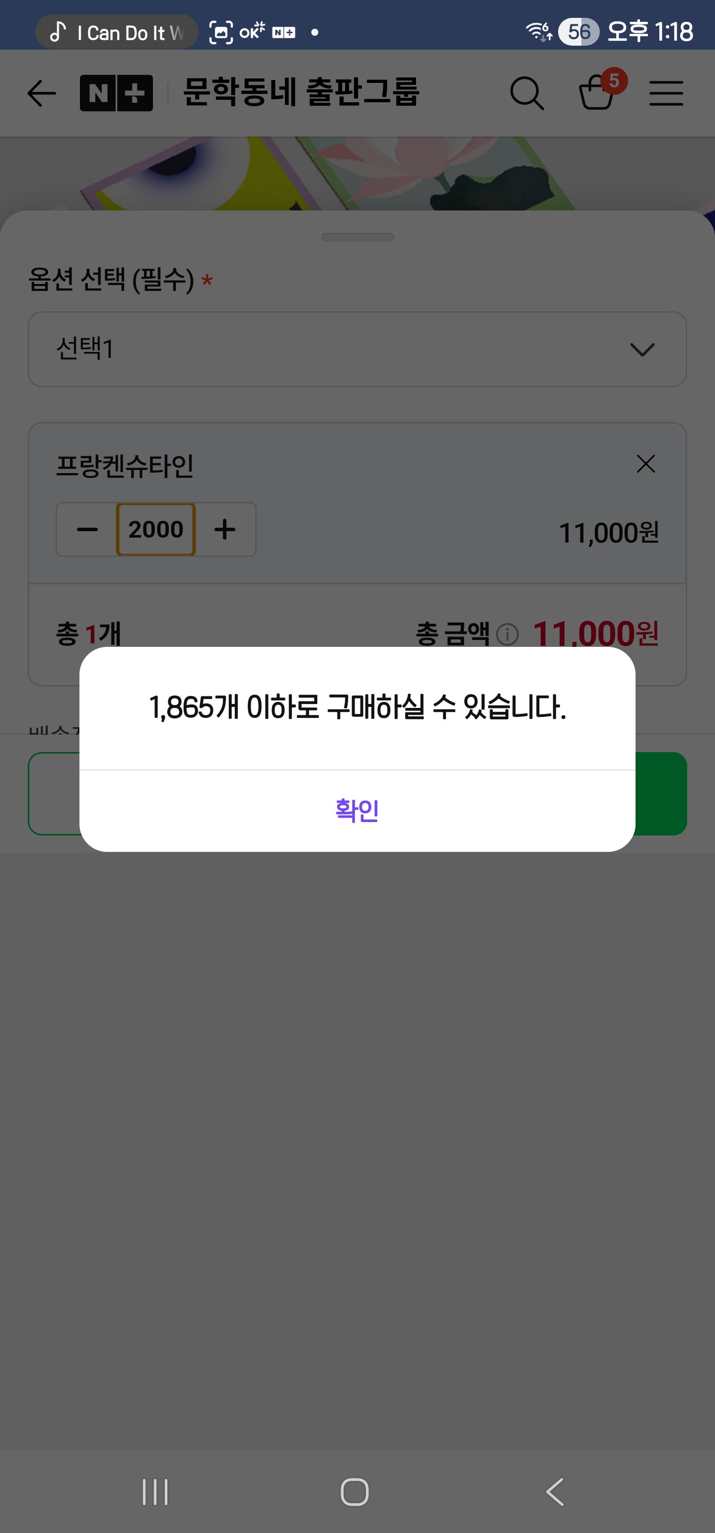 ijXhRI