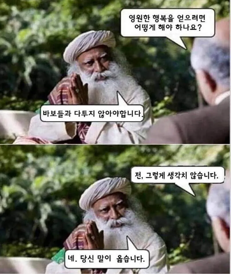 ijjSJP