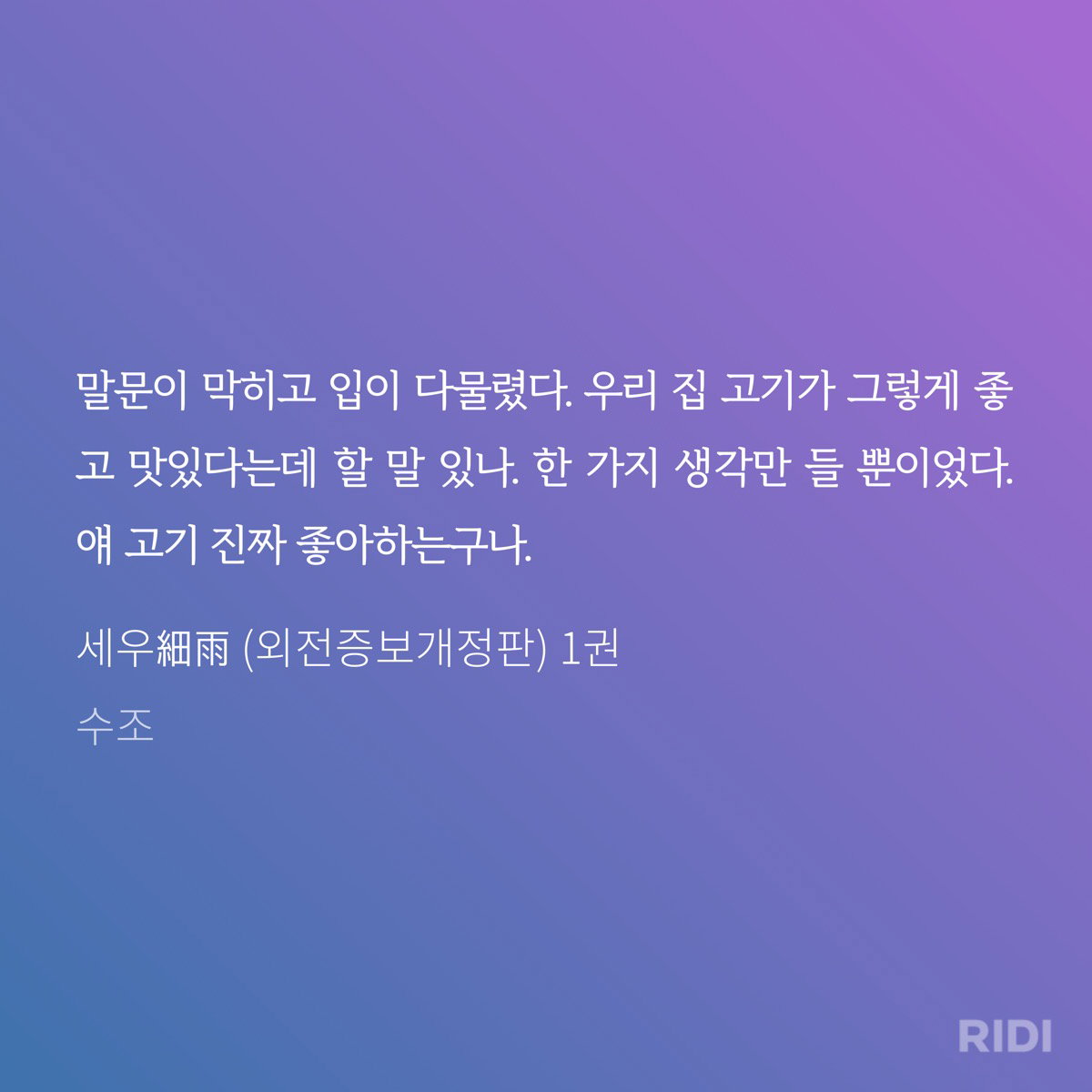 ijugPX