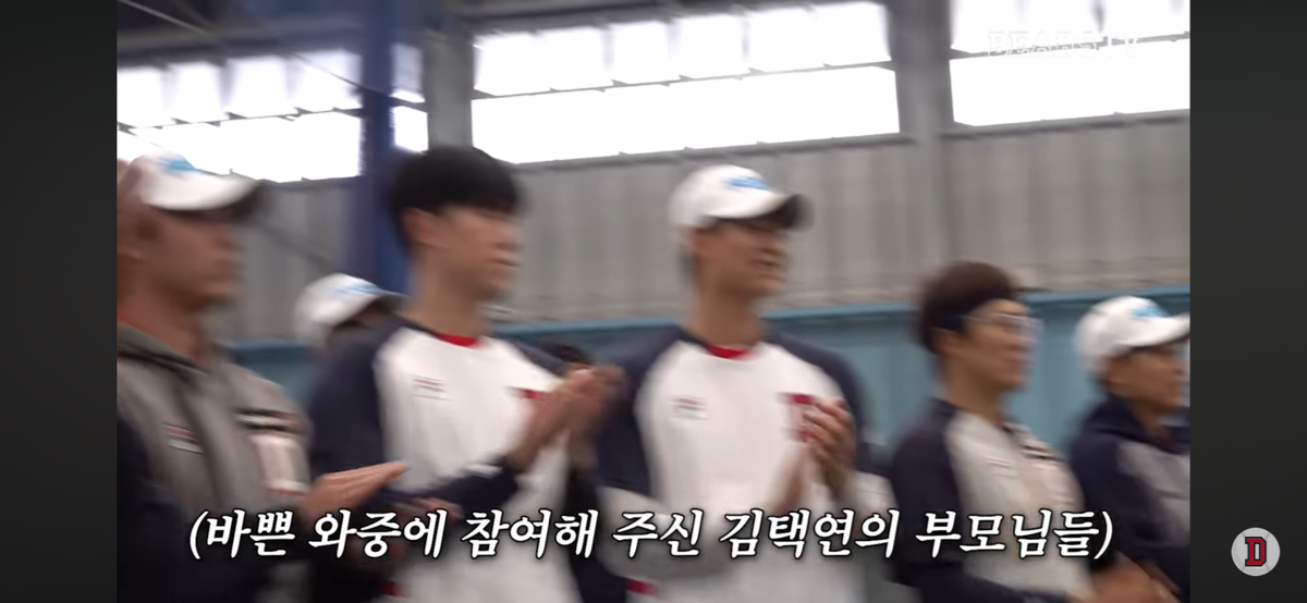 ikDaEj