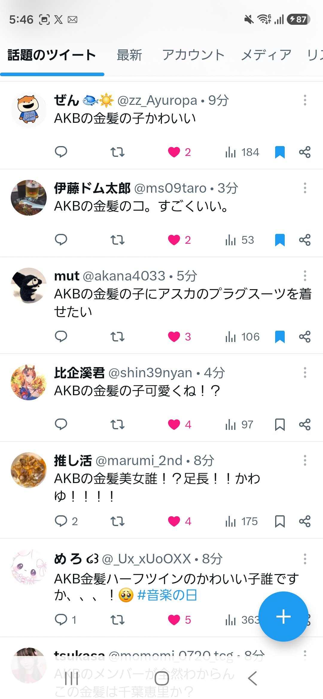 ikOCPW