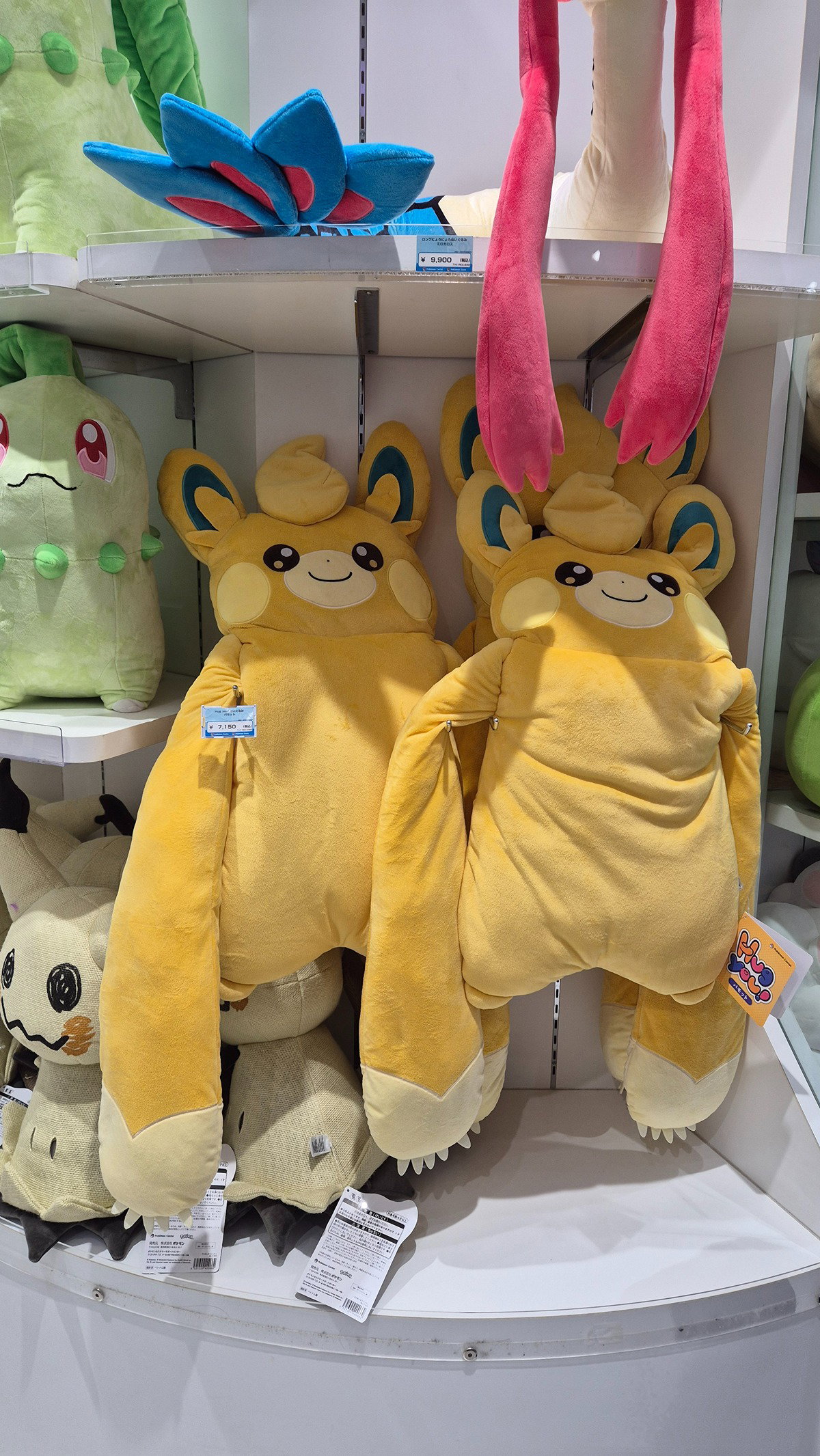 ikeGei