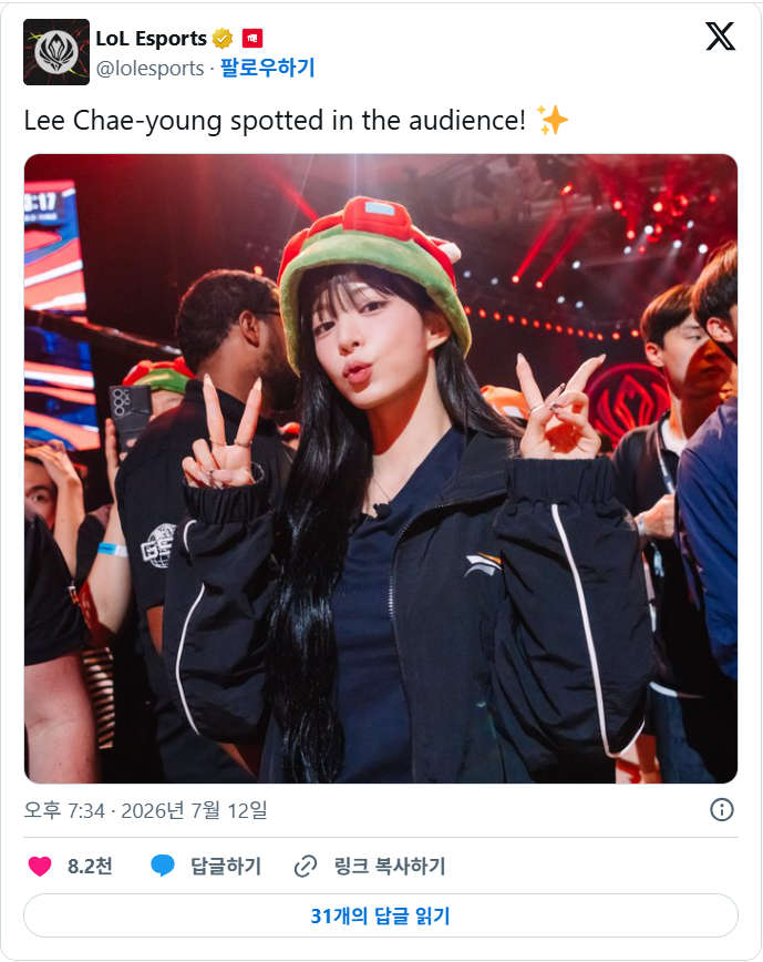 ilbVoC