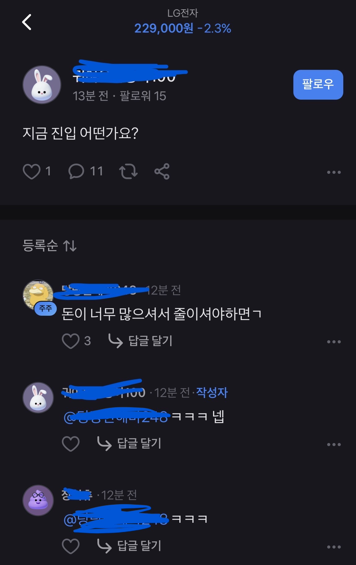 imhndJ