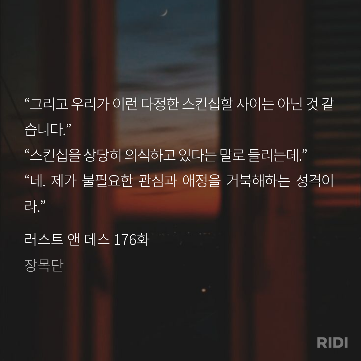 imtOwN
