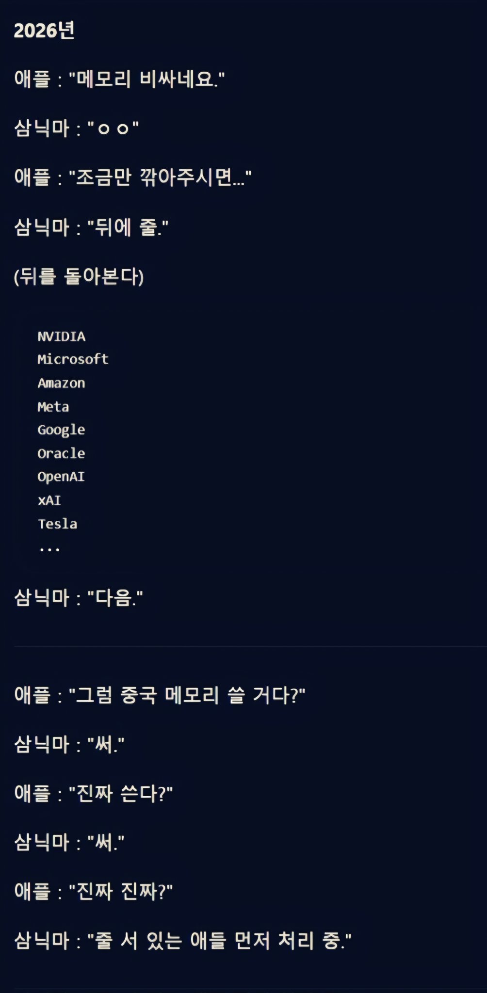 ioTnHT