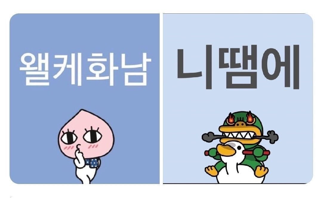 ioaEOj