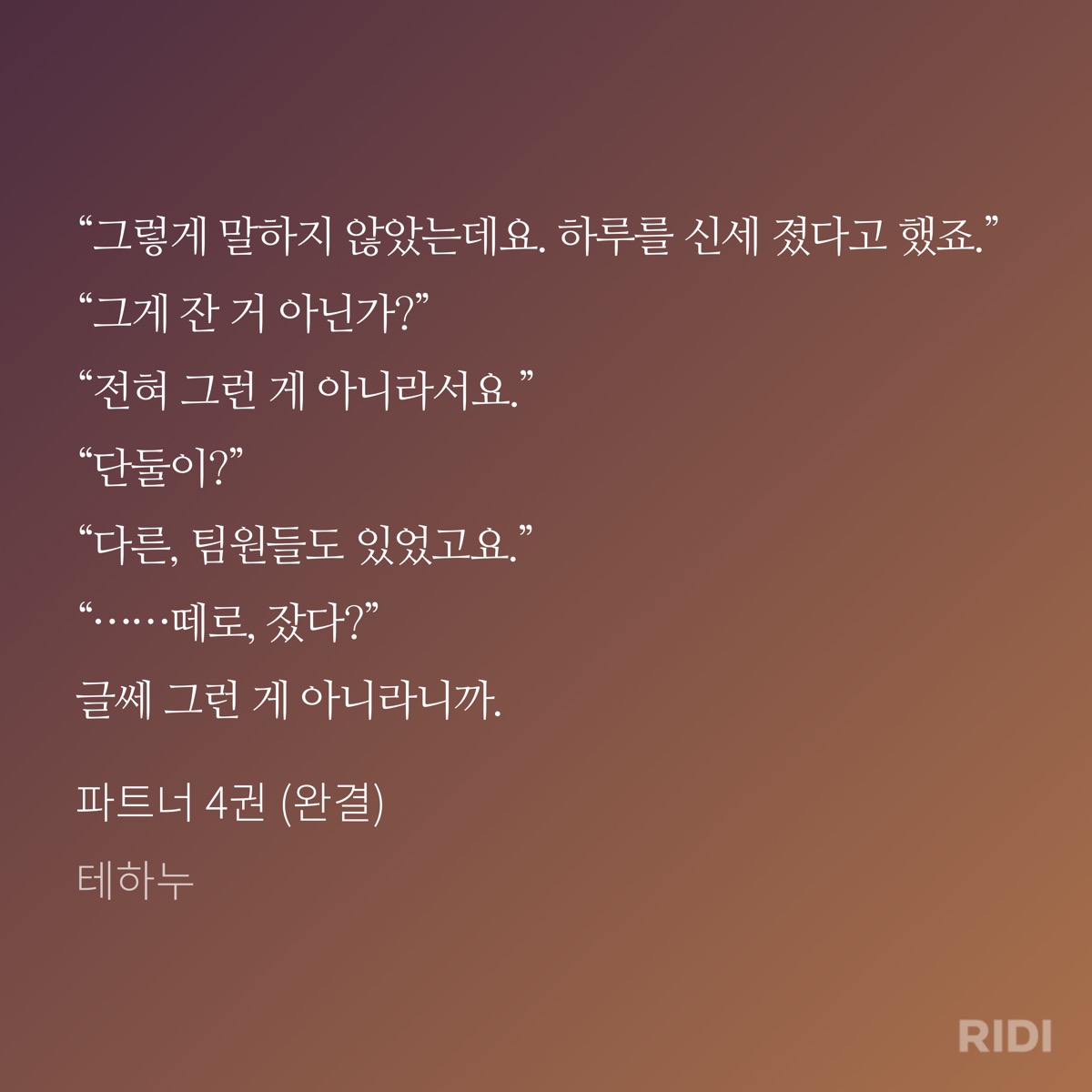 ipRmVh