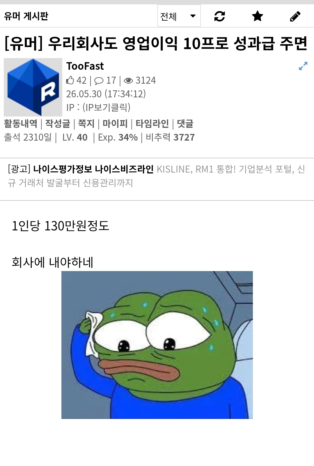 ipTMJp