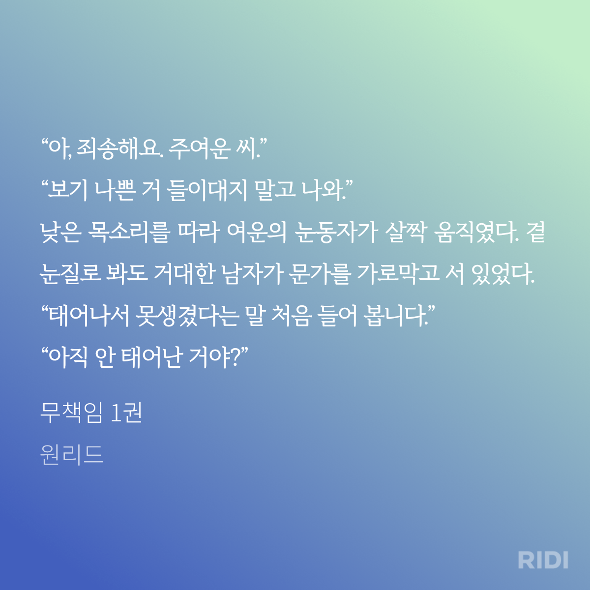iplLFr