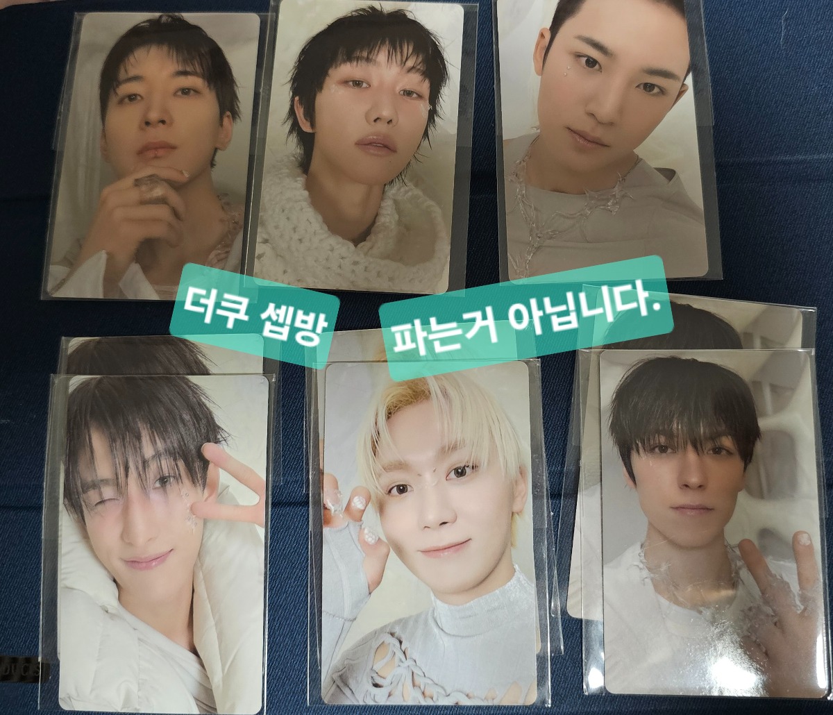 앨범 깠는데 특전 구경이라도 할래??