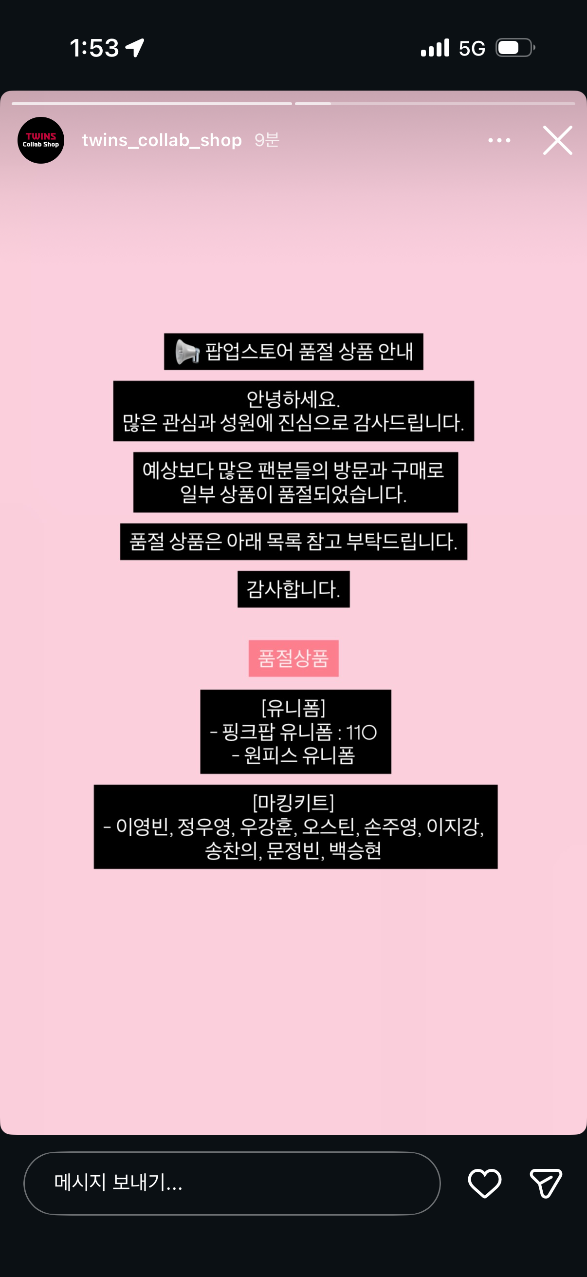 iqoDNu