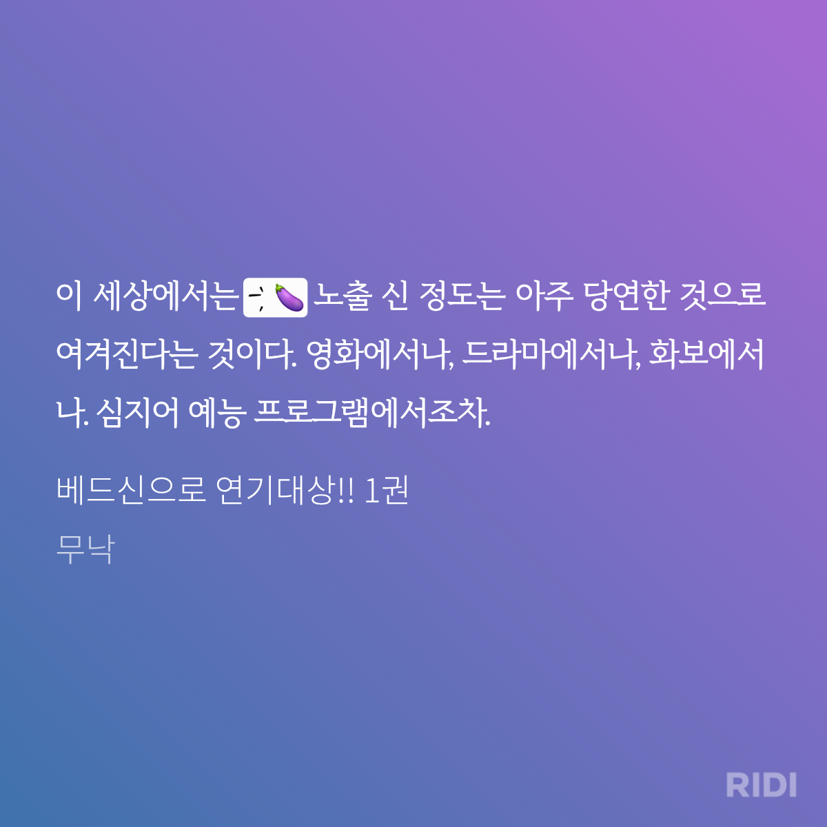 iraPUw