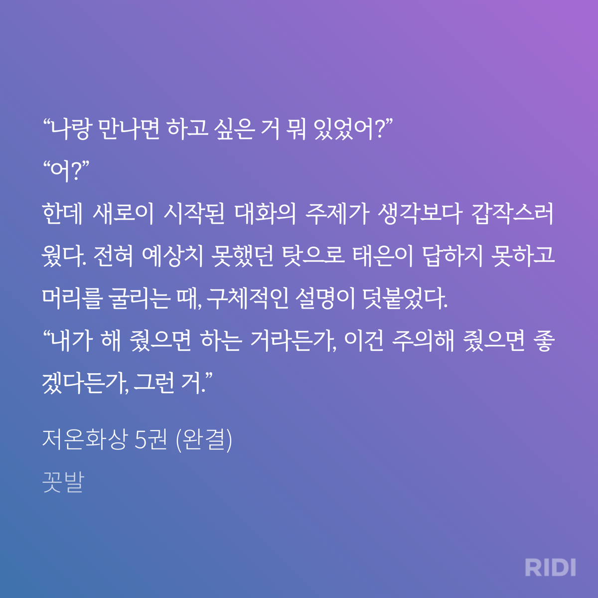 irbCCo