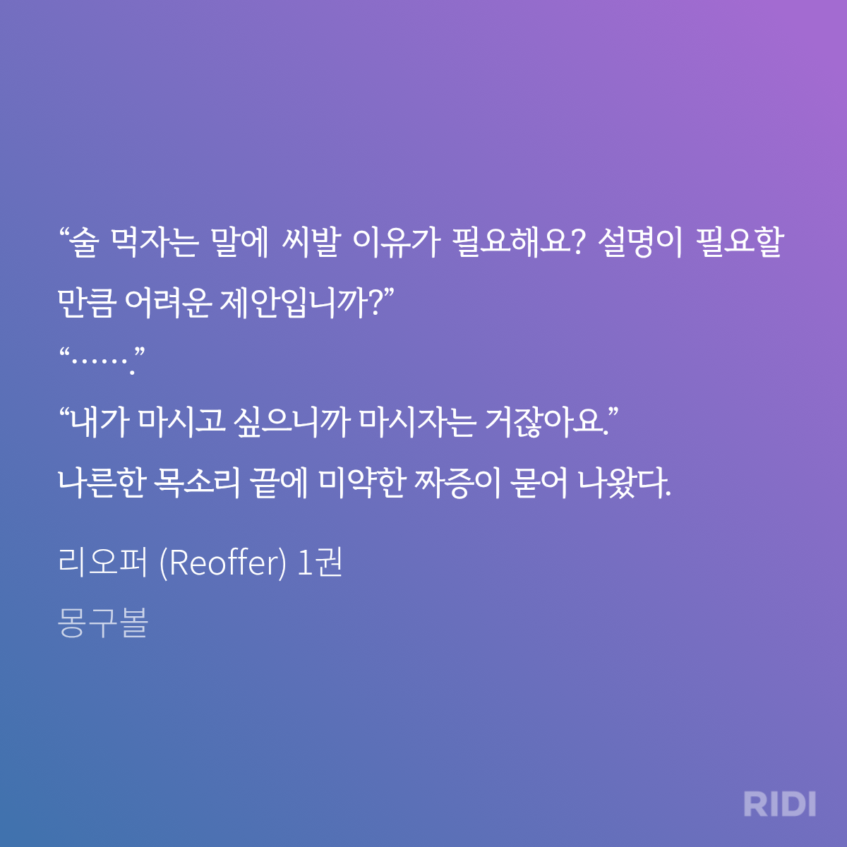 irlAmD