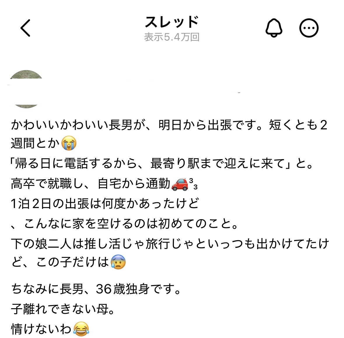 iroGSr